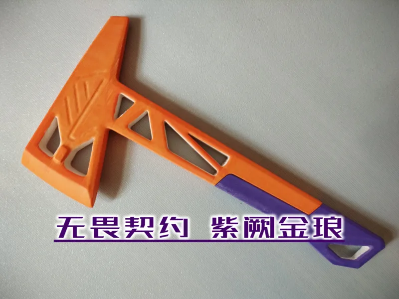无畏契约Valorant 紫阙金琅斧头 游戏武器装备冷兵器 cosplay道具