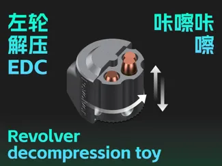 Revolver decompression toy