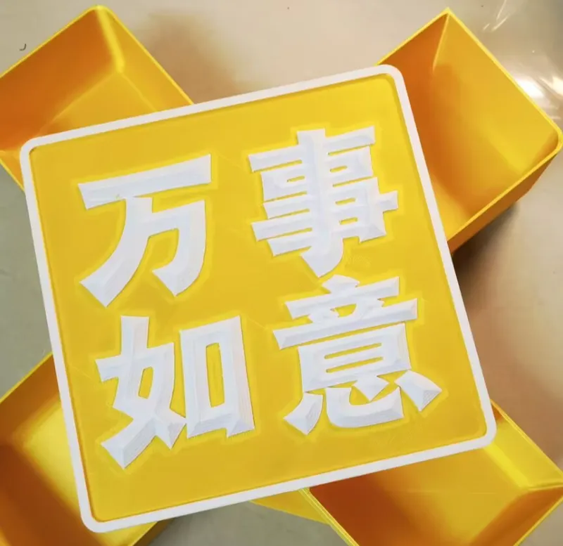 LuBanBox KungHei Fat Choi Box candy box，鲁班盒恭喜发财糖果盒