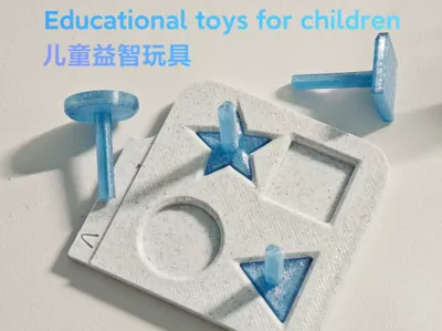 abda Children's puzzle toys儿童益智玩具
