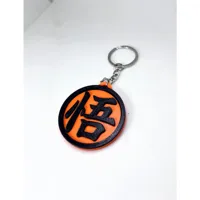 Porte-clés Goku — photo 2
