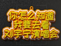 0.2mm 层高, 2 层墙, 15% 填充