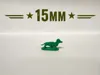 15mm Small and Fast