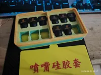 可放12个硅胶套