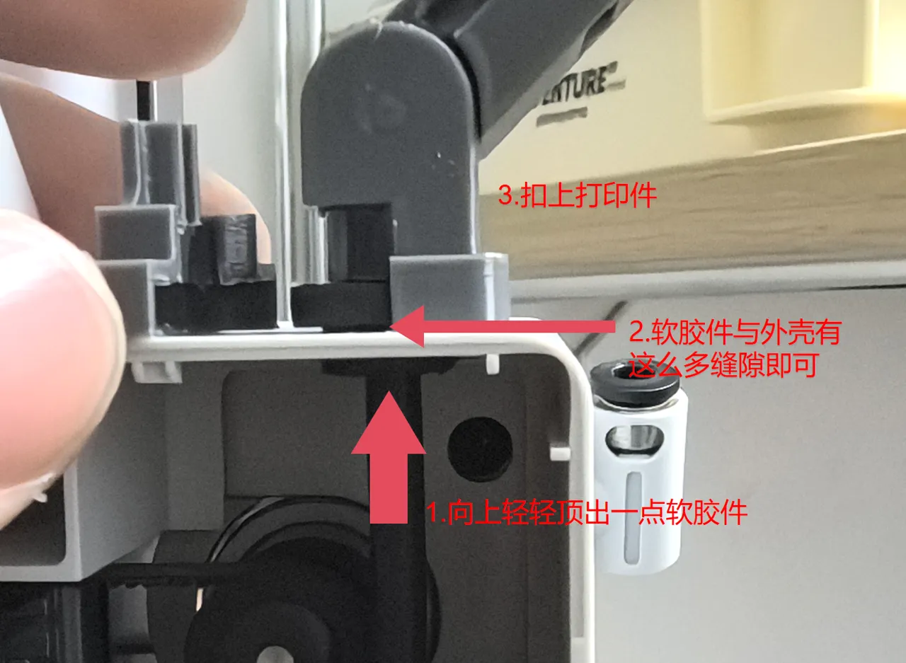 A1 mini X轴拖链 X Drag chain view 3