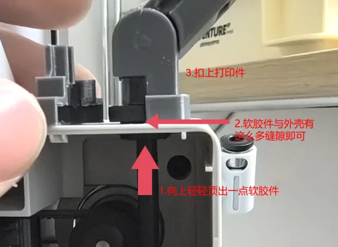 A1 mini X轴拖链 X Drag chain view 3