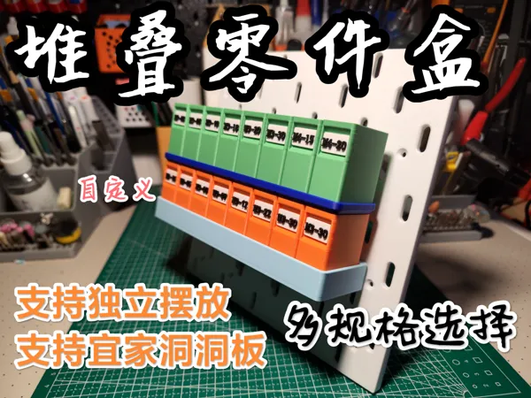 https://makerworld.bblmw.com/makerworld/model/USe2bcf8fa1405b4/design/2025-12-12_034f2a02e9a86.jpg
