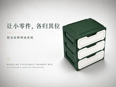 Infinitely stackable modular parts box | 4 types of drawers · Mechanical industrial style