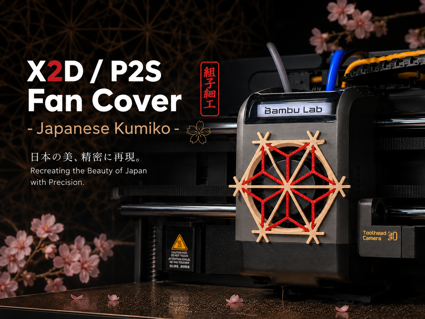 X2D / P2S Fan Cover - Japanese Kumiko