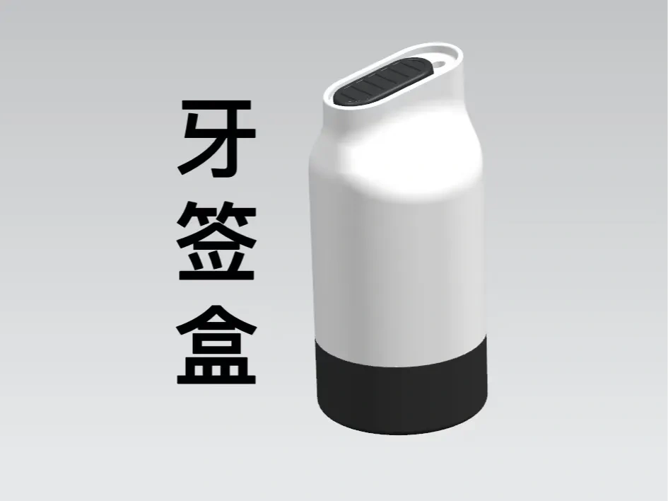 牙签盒