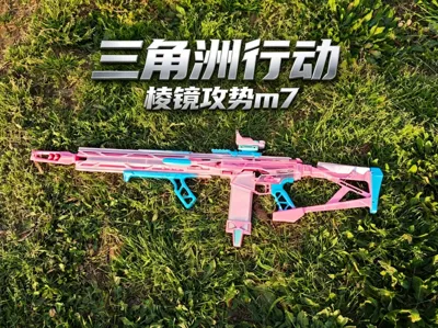 Delta Operations - Prism Assault M7 Full Version