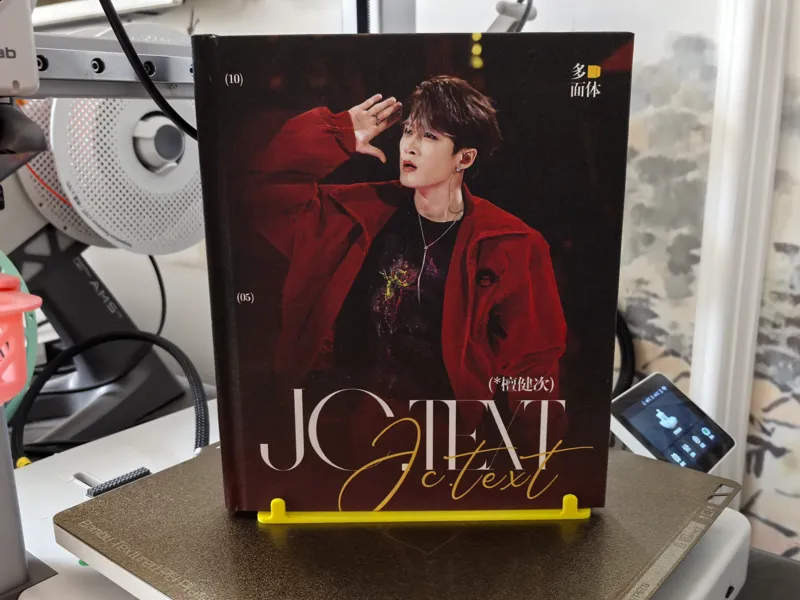 书立架/书籍展示架 Book Stand / Book Display Stand
