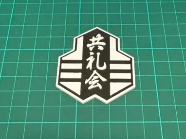 Kyorei Clan Crest