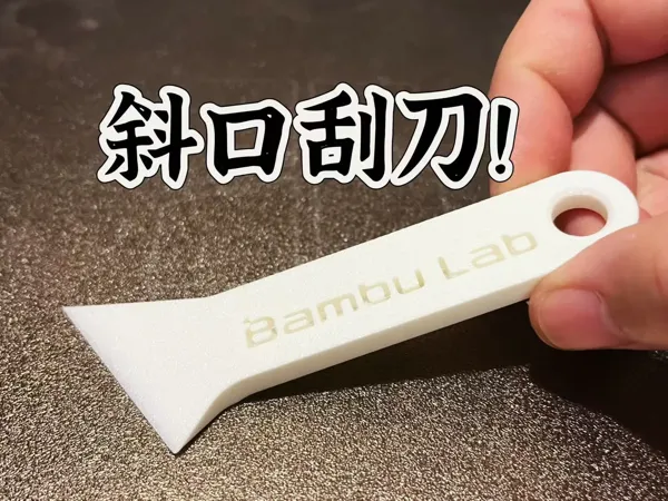 https://makerworld.bblmw.com/makerworld/model/USe330ef496e0e3b/design/bb618aa9-aef9-47d1-ab73-dffbb0813234.webp