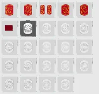 L春到人间皆锦绣福临门第尽辉煌门庭兴旺