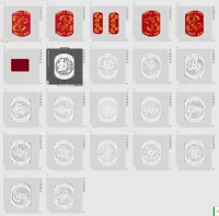 L春临家门事事顺马跃前程步步高马到成功