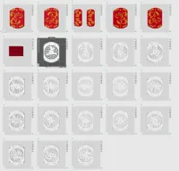 L马不停蹄兴事业财如马鬃叠成山马上暴富