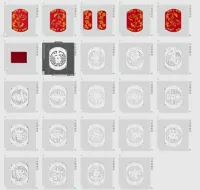 L喜居宝地千年旺福照家门万事兴吉星高照