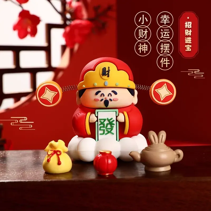 2026马年 新年礼物创意财神爷小神仙摆件 保佑发财除夕夜财神爷