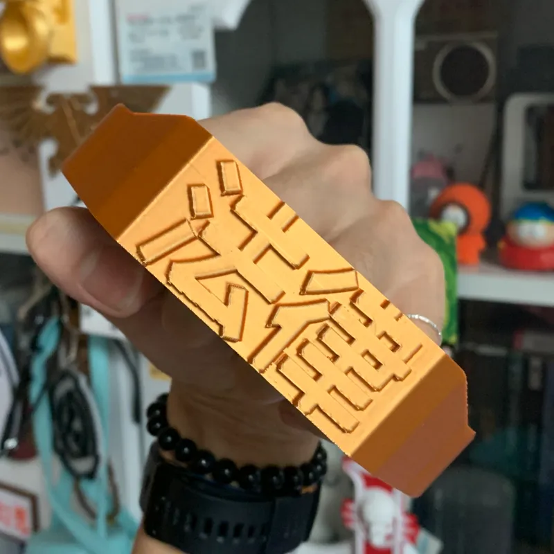 使用法律的武器！