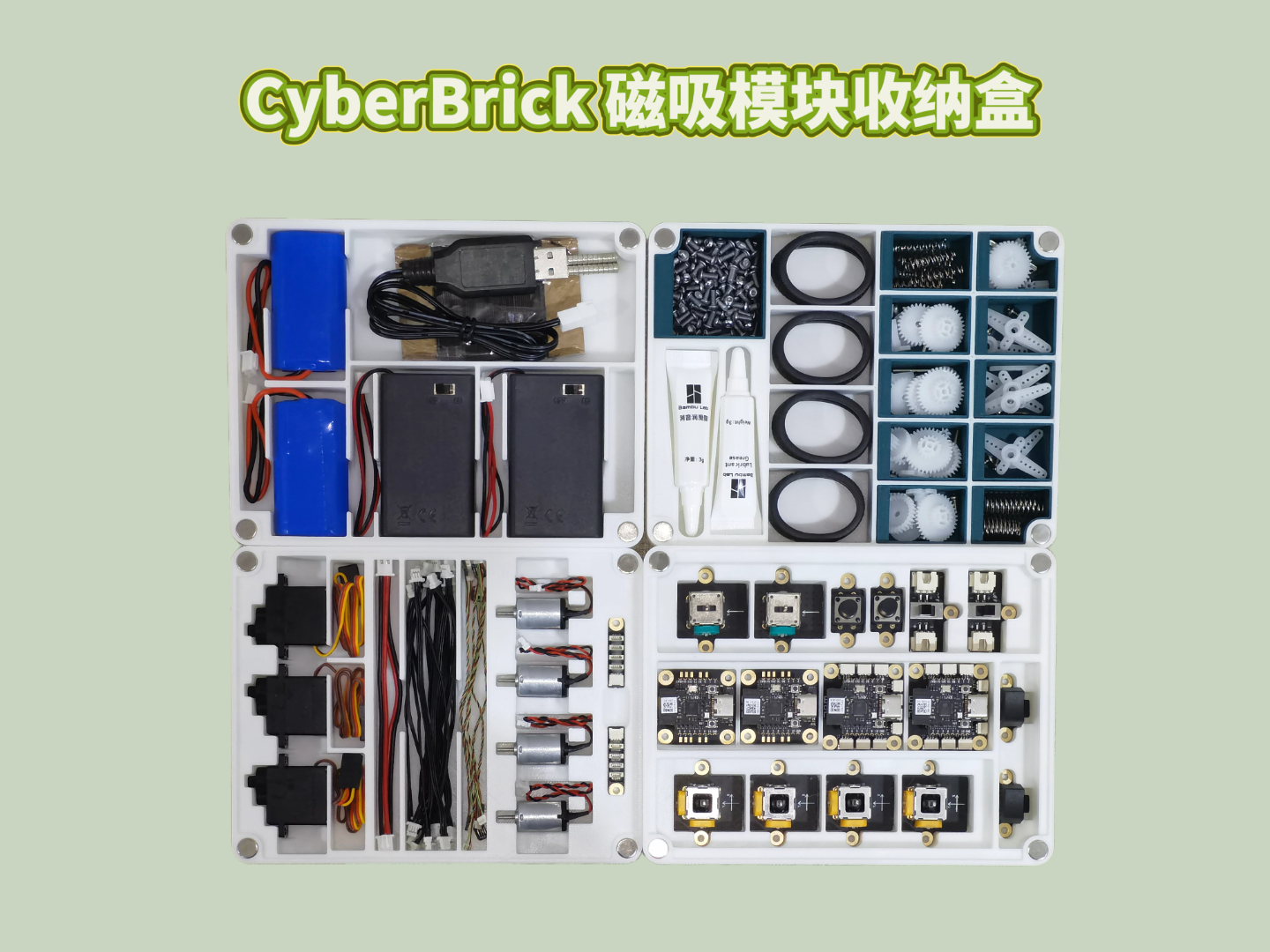 Miniatura 1 do modelo 3D CyberBrick 磁吸模块收纳盒