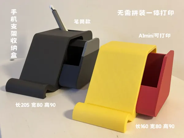 https://makerworld.bblmw.com/makerworld/model/USe38cbfee731bac/design/2025-06-21_b554224f18adc8.png