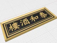 0.2mm 层高, 2 层墙, 15% 填充