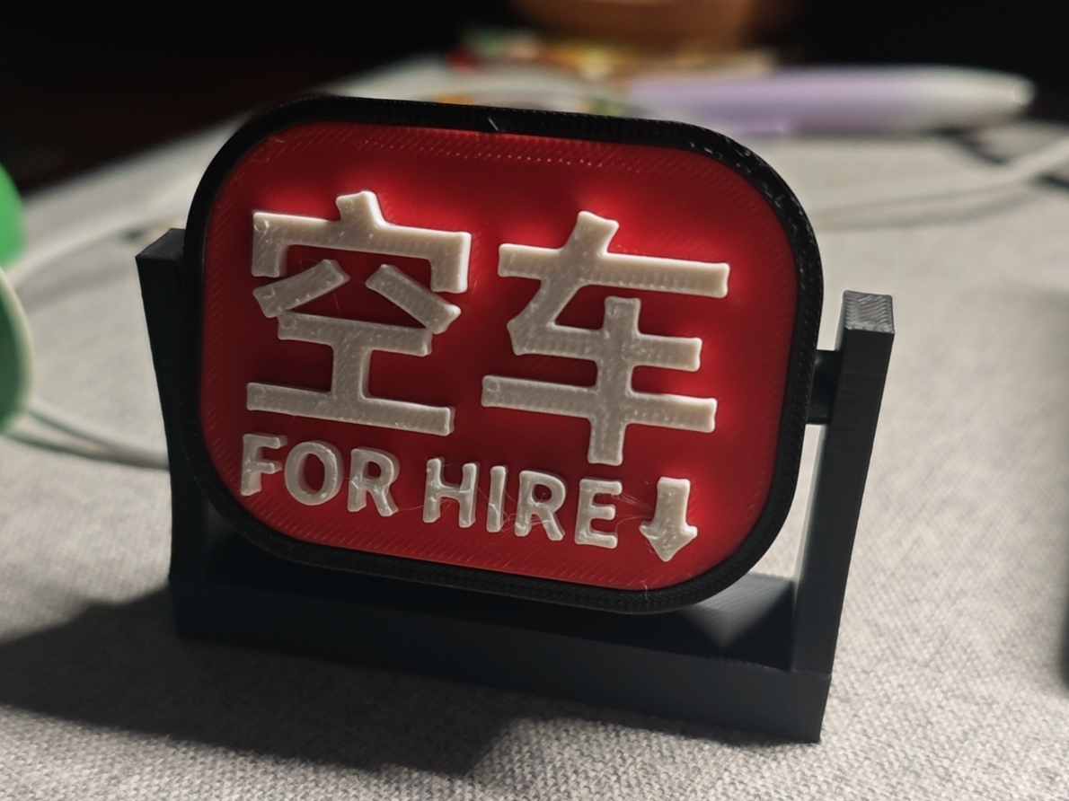 出租车计价器灯(可翻转,提供手动换色及AMS版）