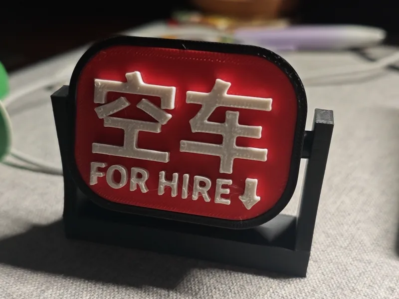 出租车计价器灯(可翻转,提供手动换色及AMS版）