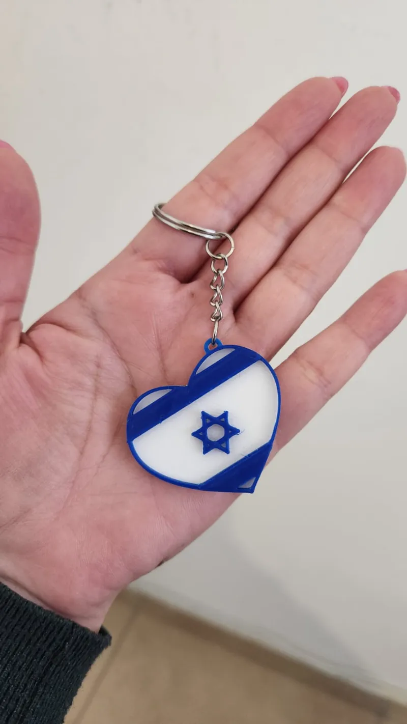 Israel flag keychain heart, Blue and white, Star of David