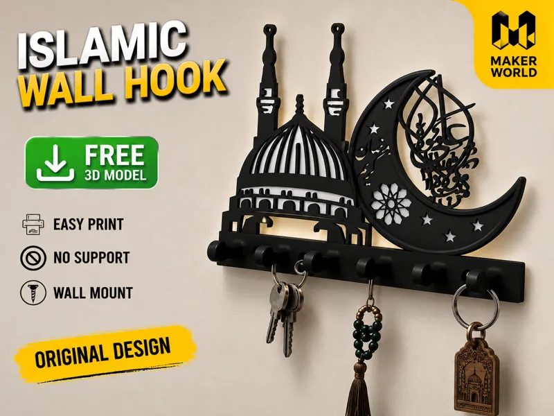 Islamic Wall Hook| Key Holder| Easy Print 
