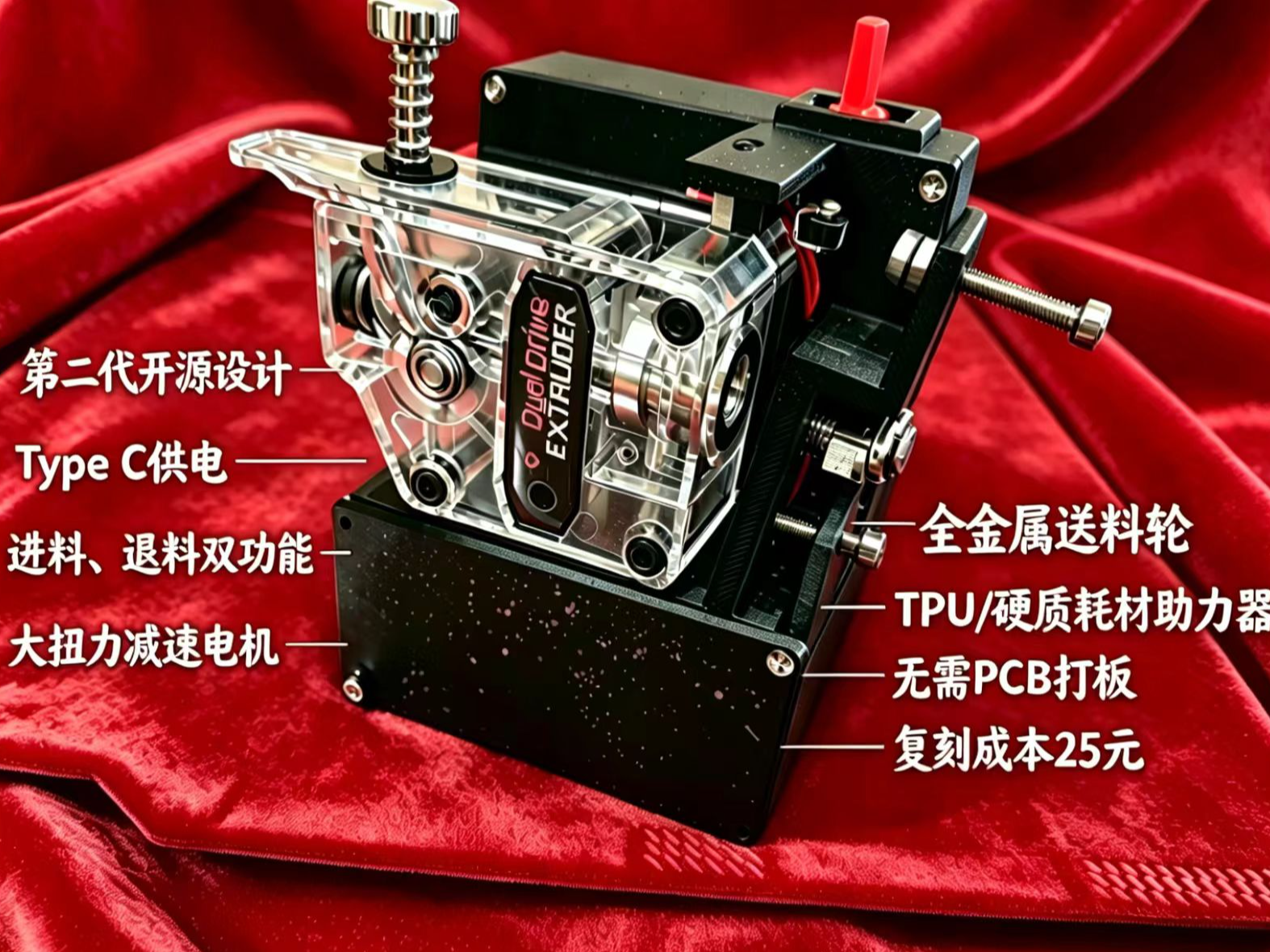 【开源】二代TPU/硬质耗材通用助力模块,无需pcb，成本24元
