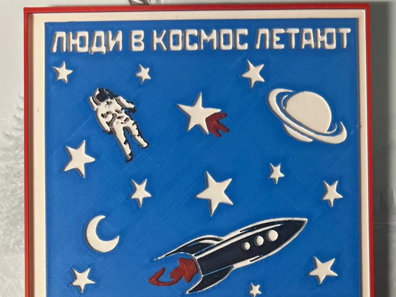 People fly into space...