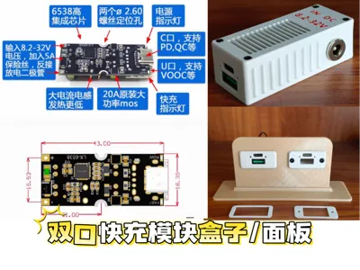 Dual-port fast charging module box/panel
