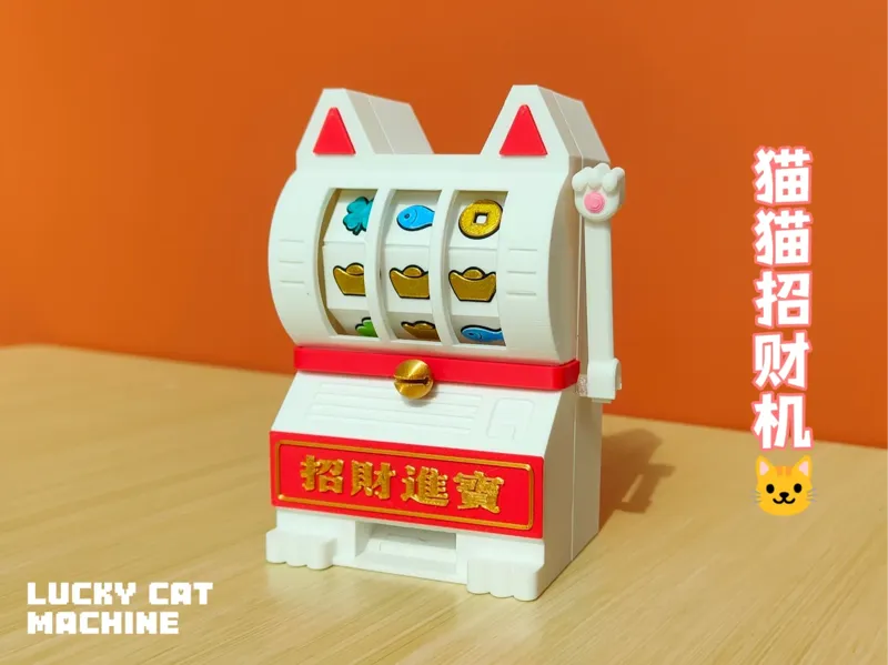 猫猫招财机