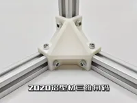 0.2mm 层高, 2 层墙, 15% 填充