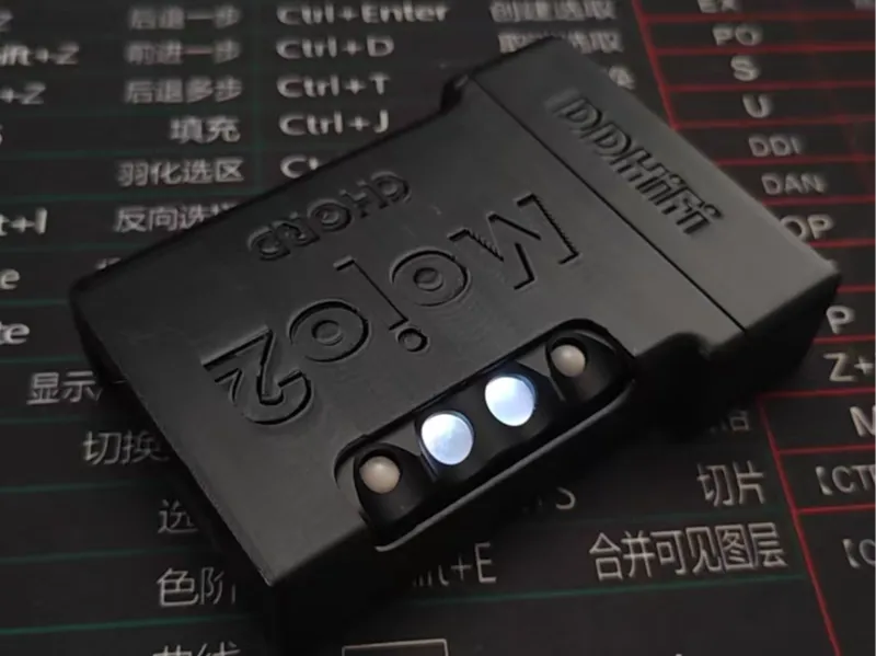 Chord mojo2+DDHiFi 4.4转接头 磁吸保护套