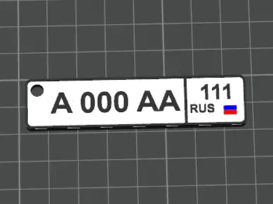 keychain Russian numbers (editable)