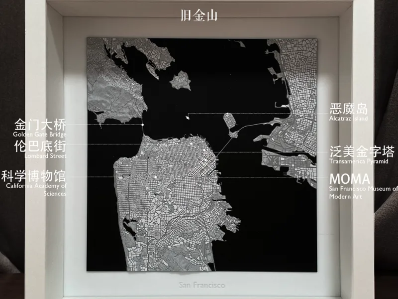 旧金山城市肌理 San Francisco Texture 1/125K