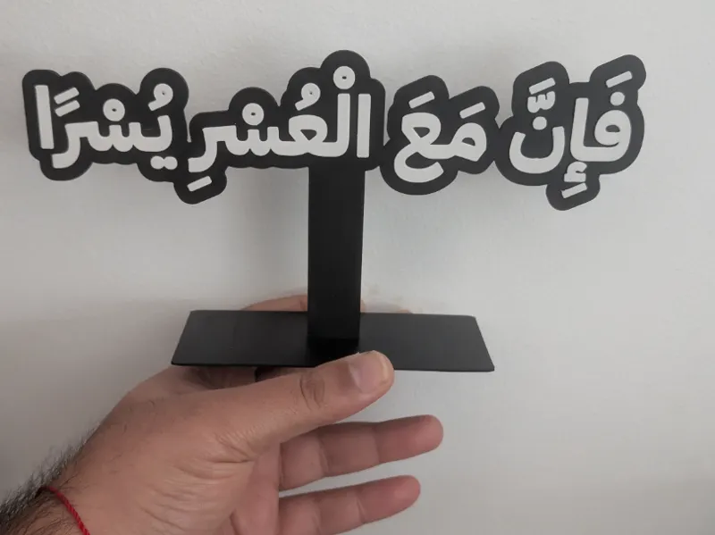 arte islamico caligrafia arabé 