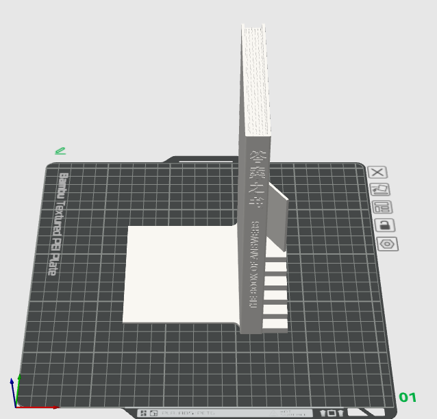 Miniatura 4 do modelo 3D 【新手友好】答案之门-创意书立