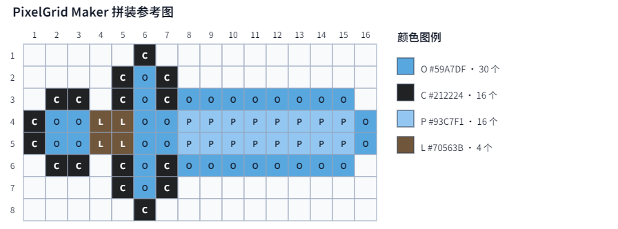 Miniatura 2 do modelo 3D 敲豆 我的世界系列（蓝色剑）