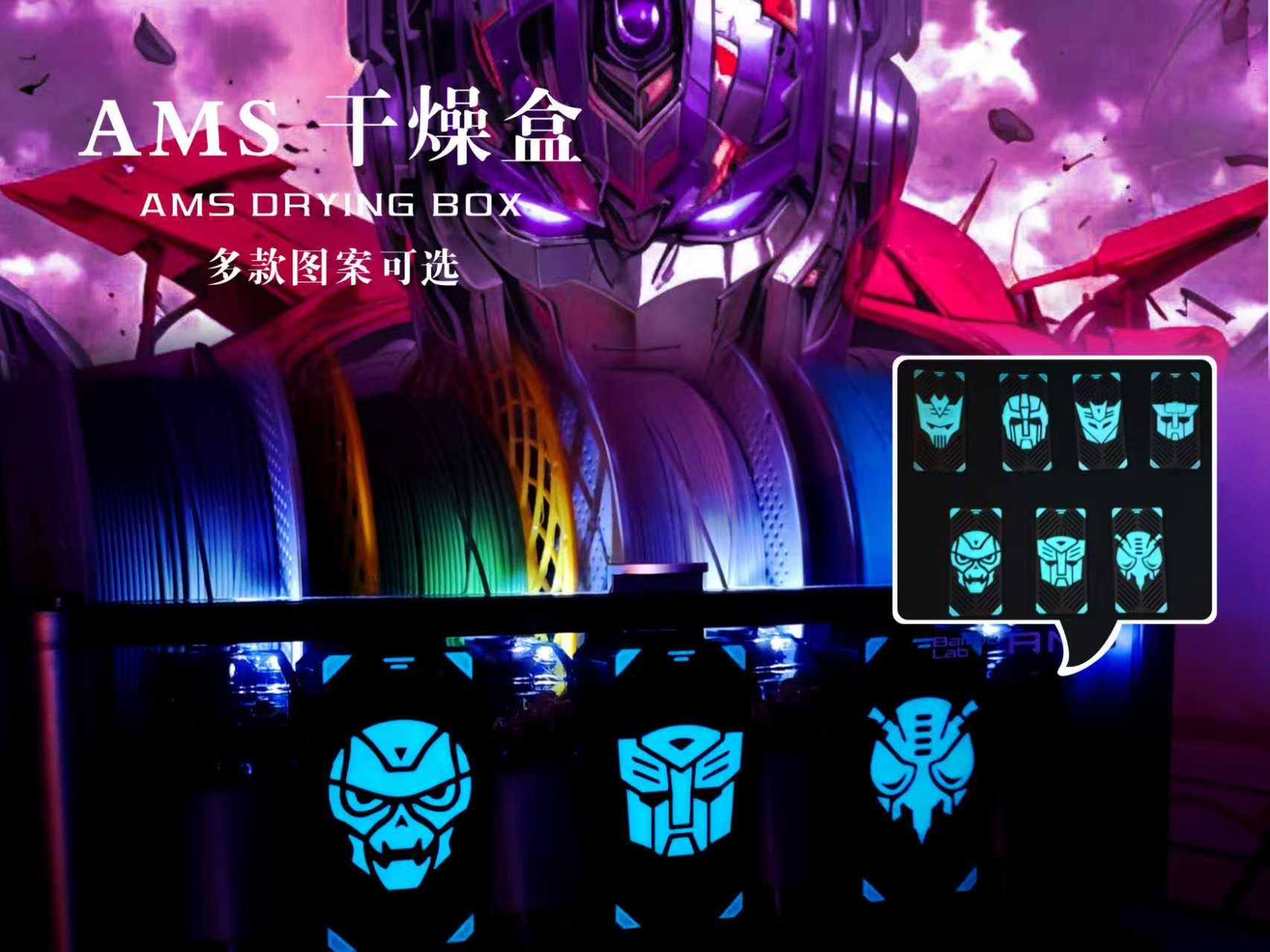 Miniatura 1 do modelo 3D AMS分子筛干燥盒 适用于P1/X1--Transformers