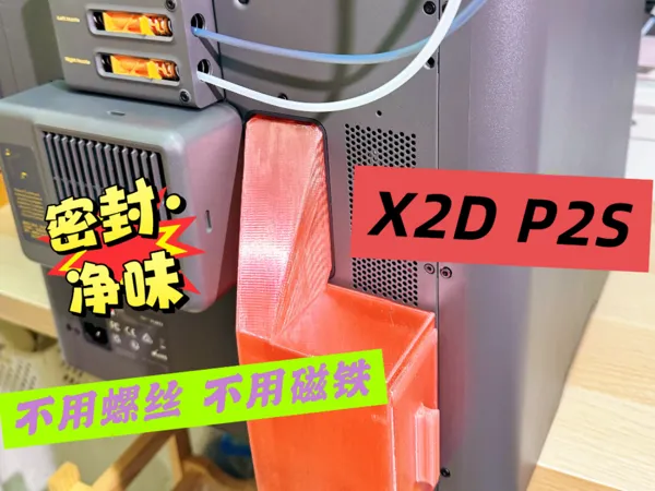 https://makerworld.bblmw.com/makerworld/model/USe46eb3812023ce/design/a399b2e196de953e.jpg