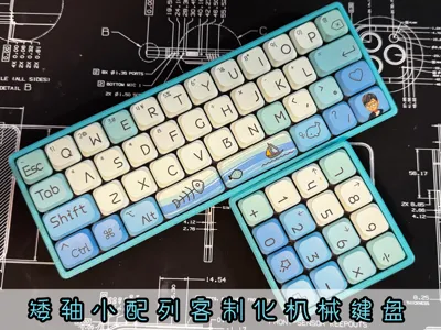 Air Series Compact Custom Mechanical Keyboard