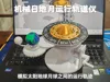 Only one multi-color printed Earth
