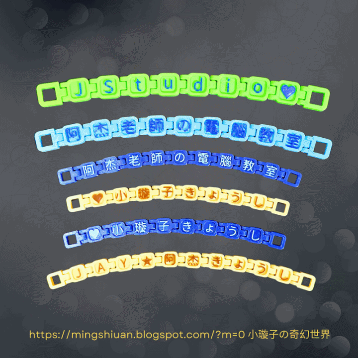 Customizable name hinge keychain or bracelet (1)