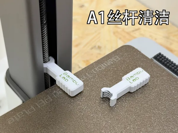 https://makerworld.bblmw.com/makerworld/model/USe4ad627de1de10/design/2025-12-20_98fd7f3445dd78.jpg