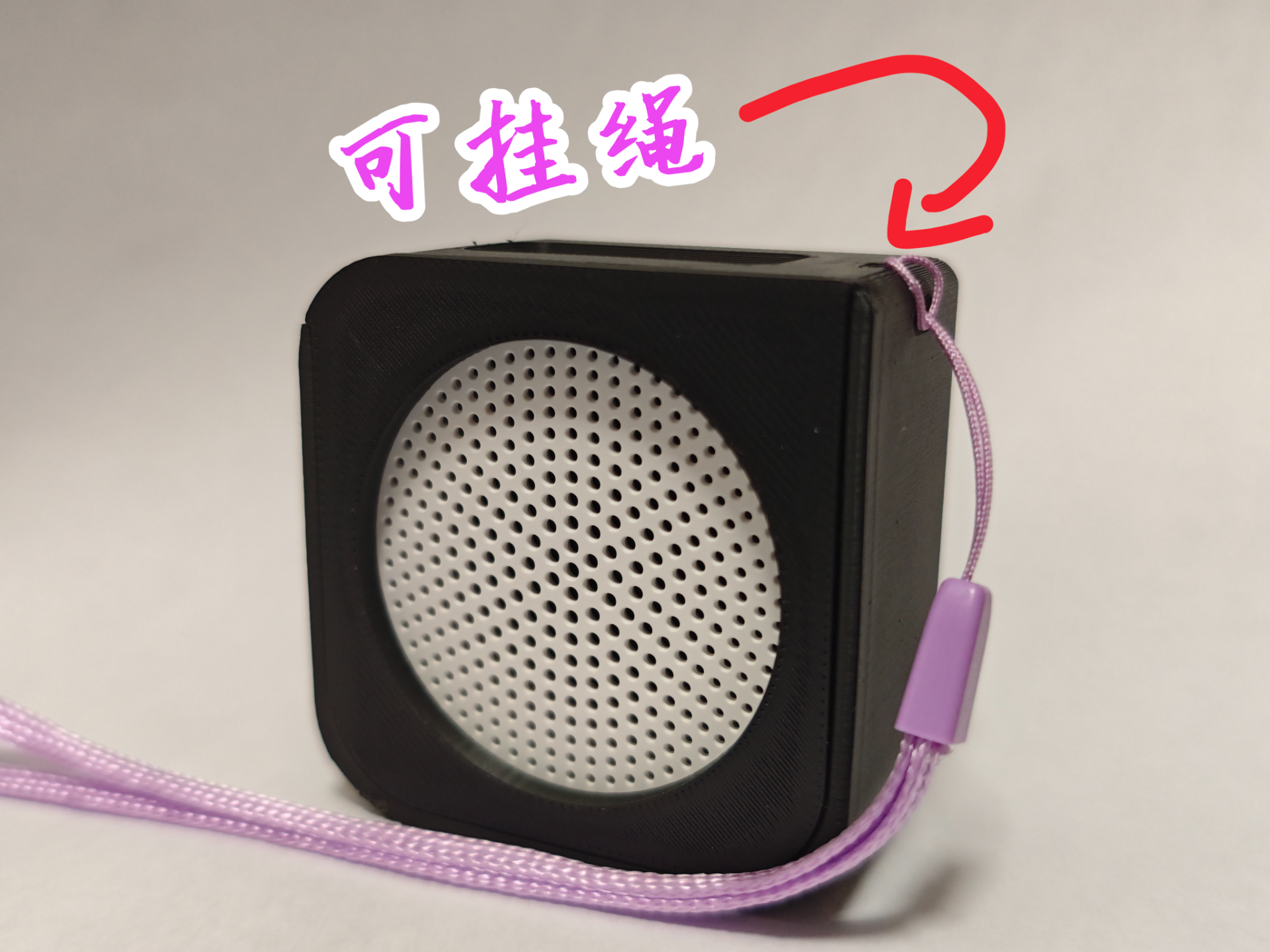 小米小爱随身音箱保护壳（带挂绳孔）