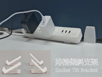 Power strip tilted stand, convenient to plug and unplug, no supports